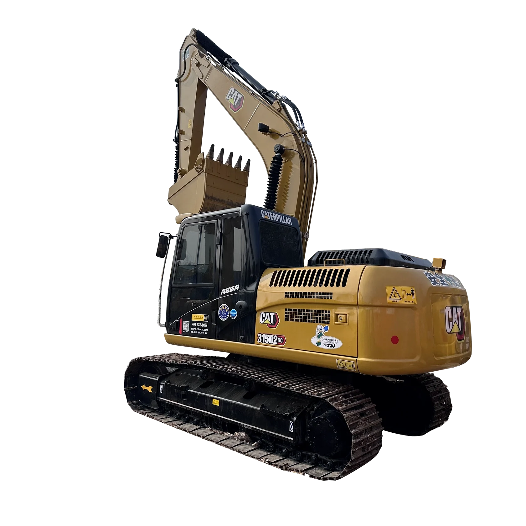 cat315CoverPNG